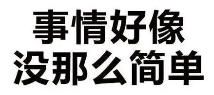 揭秘“0元注冊(cè)公司”、“1元注冊(cè)公司”背后的貓膩？ 