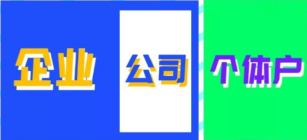 缺乏獨立性，這些企業(yè)會付出怎樣的代價？ 