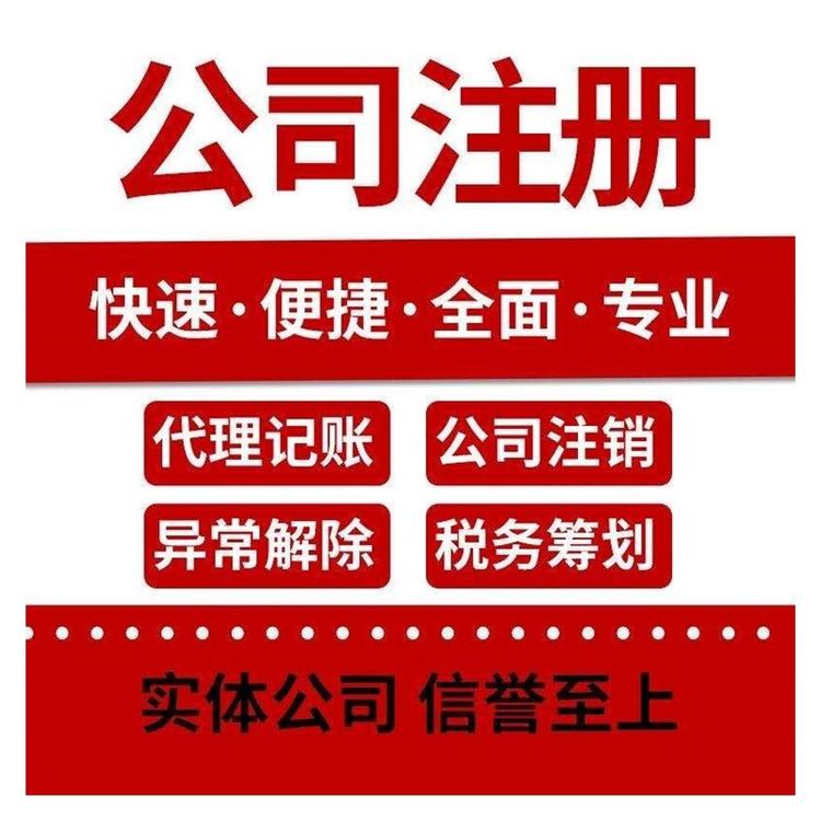 定了！CPA、會計職稱、稅務(wù)師互認(rèn)互免新規(guī)定！財政局發(fā)布通知... 