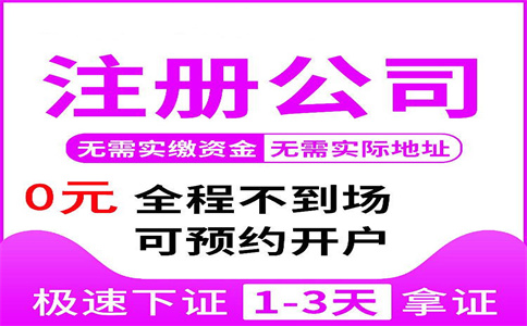 杭州注冊(cè)一個(gè)裝修公司要多少錢？詳細(xì)解析！ 