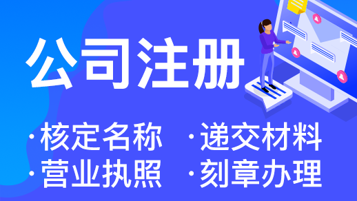 在杭州怎么查一家公司是否已經注銷掉了？ 